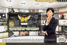 TV로펌 법대법, 상식